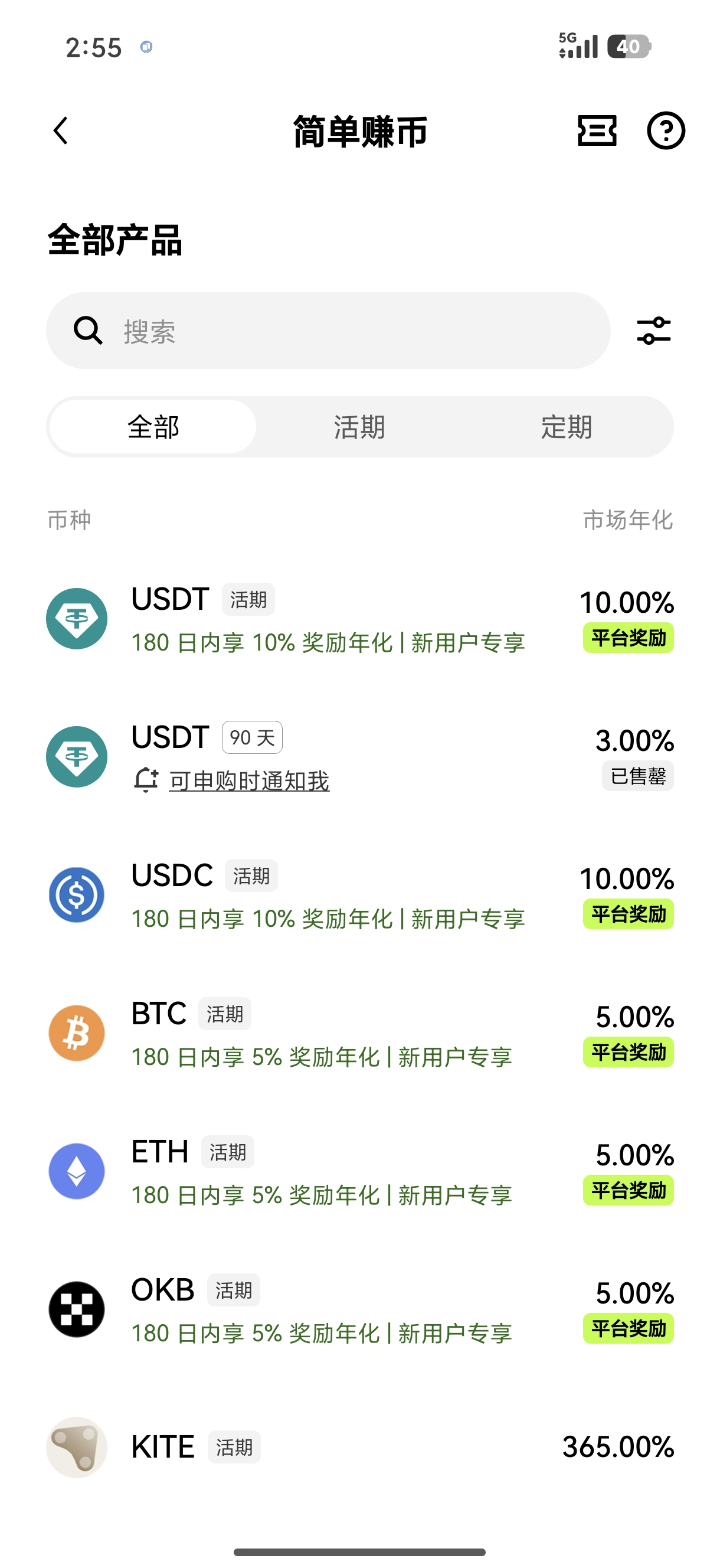 OyiAPP下载 随时随地交易加密资产的官方移动入口